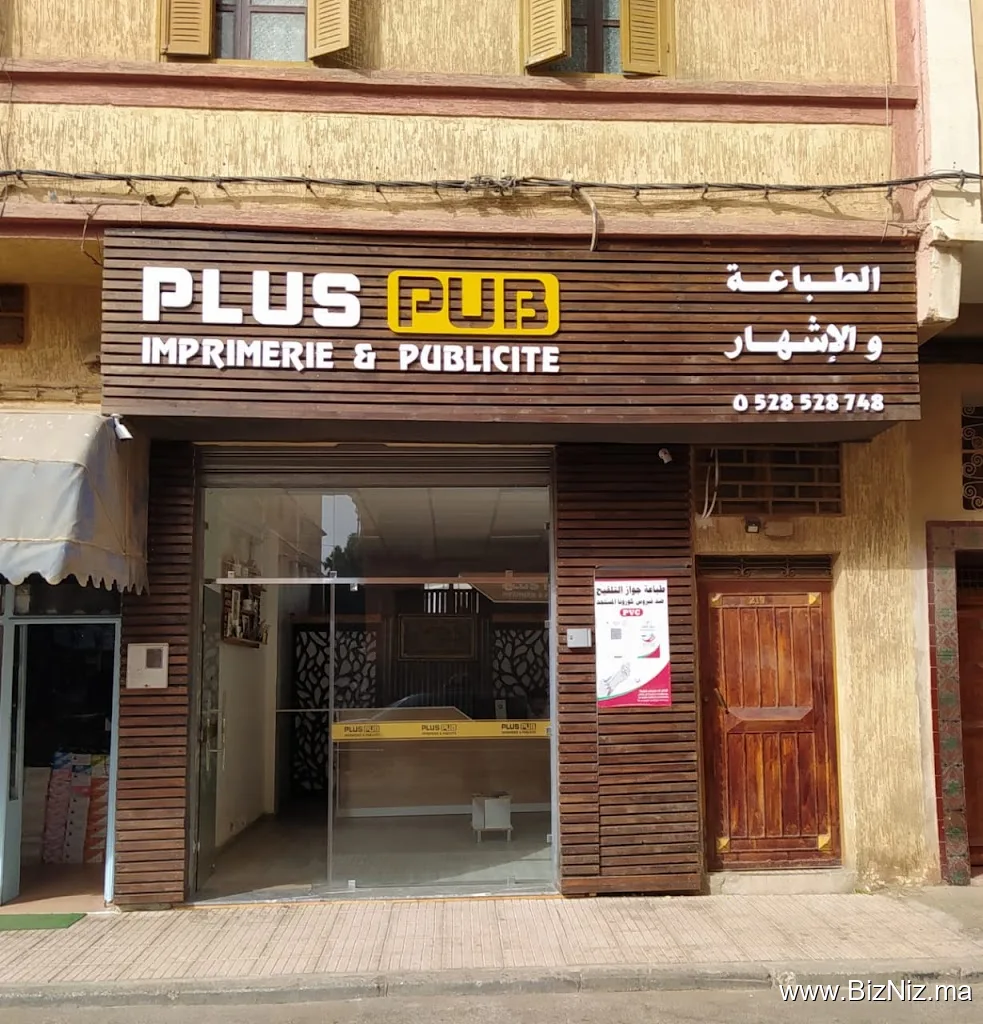 STE PLUS PUB
