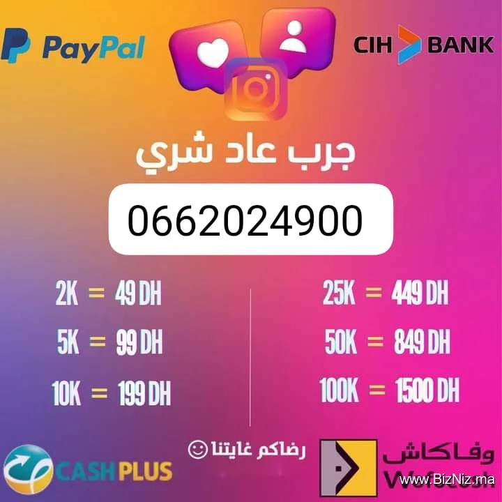 خدمات جميع التطبيقات