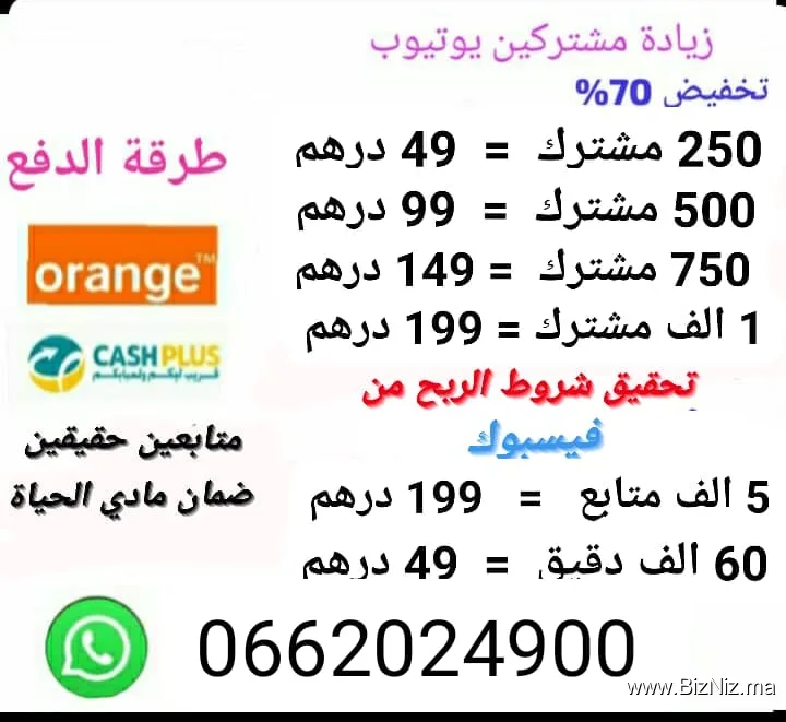 خدمات جميع التطبيقات