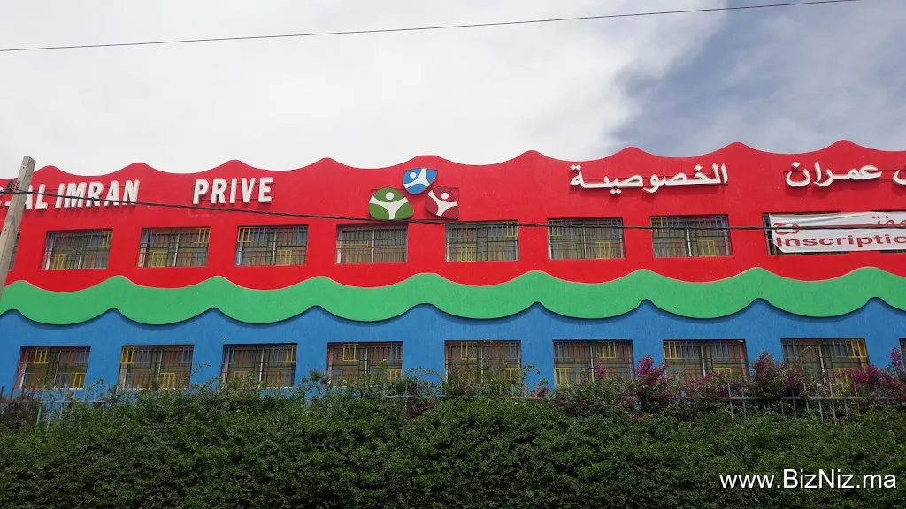 School Group Al Imrane - Khouribga