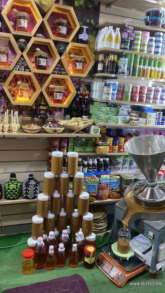 Tafraout bio - تافراوت بيو