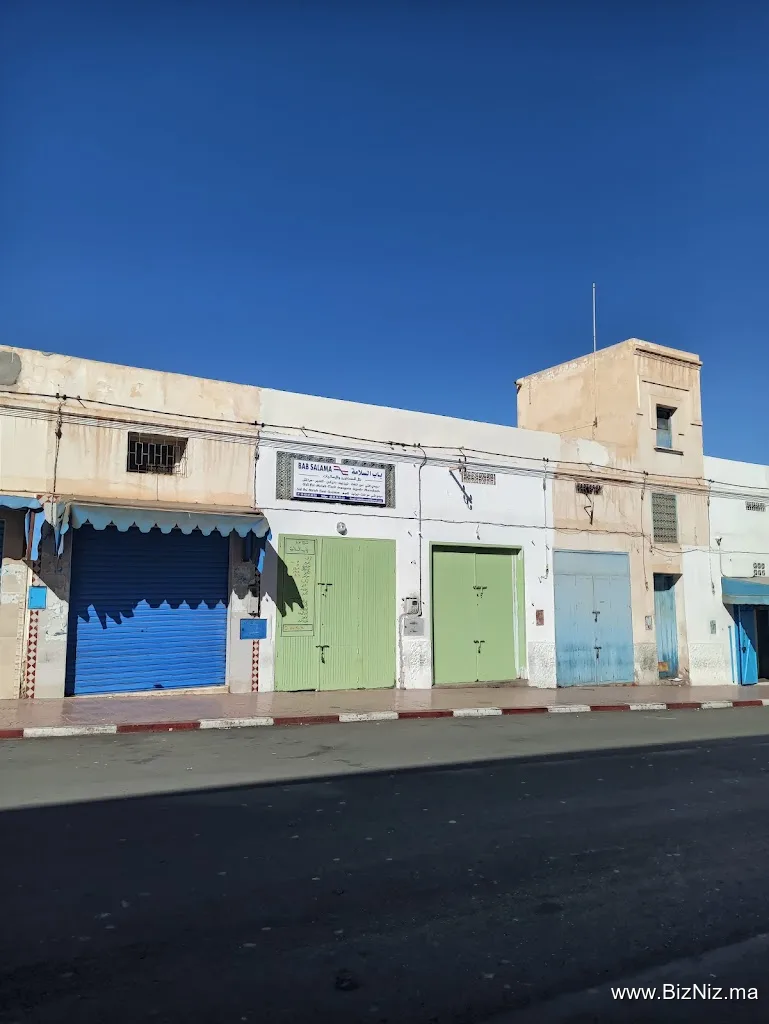 شركة النقل باب السلامة bab Salama