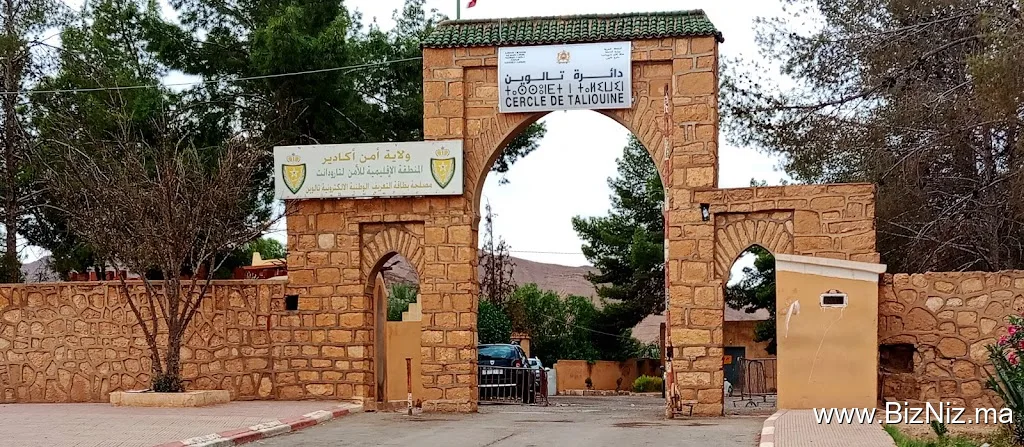 تالوين Taliouin