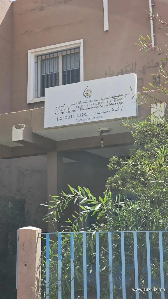 Société régionale multiservice SRM SOUSS