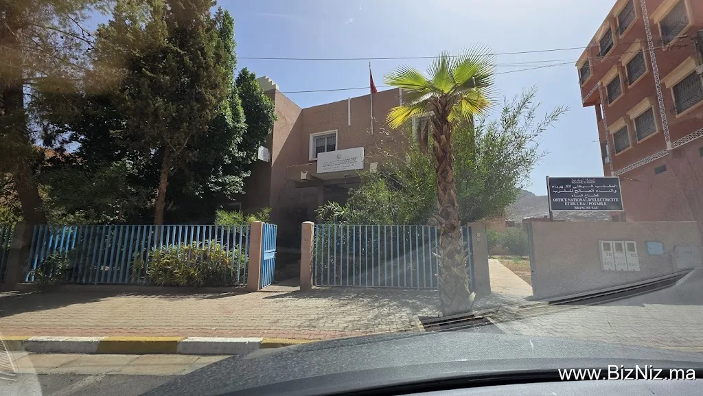 Société régionale multiservice SRM SOUSS