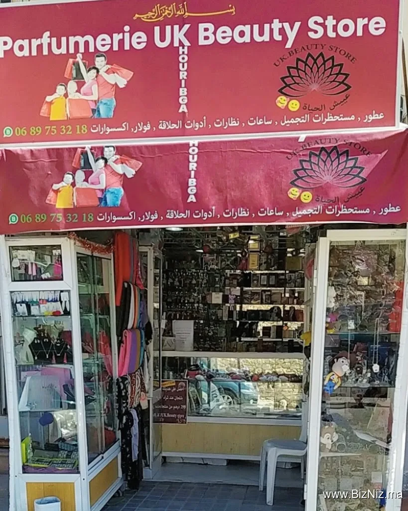 Amane Shops online shopping store