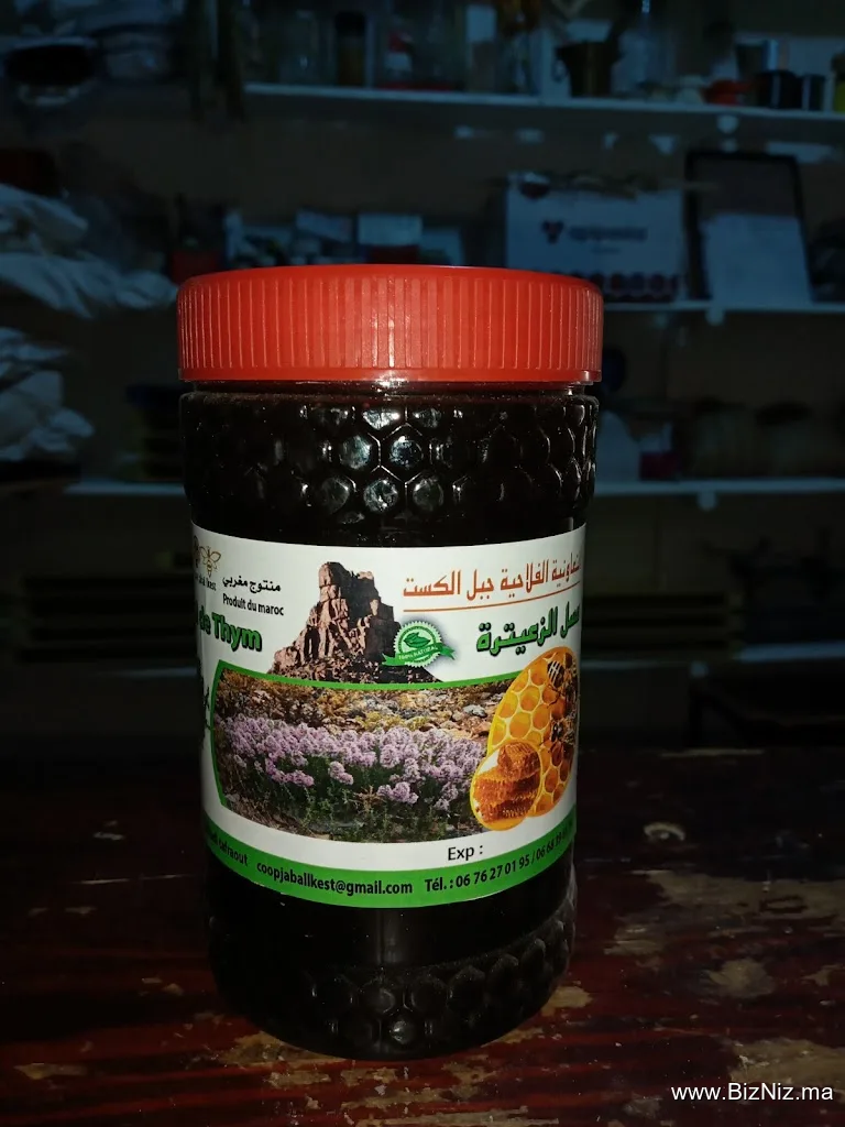 Cooperative Agricole Jabal Lkest
