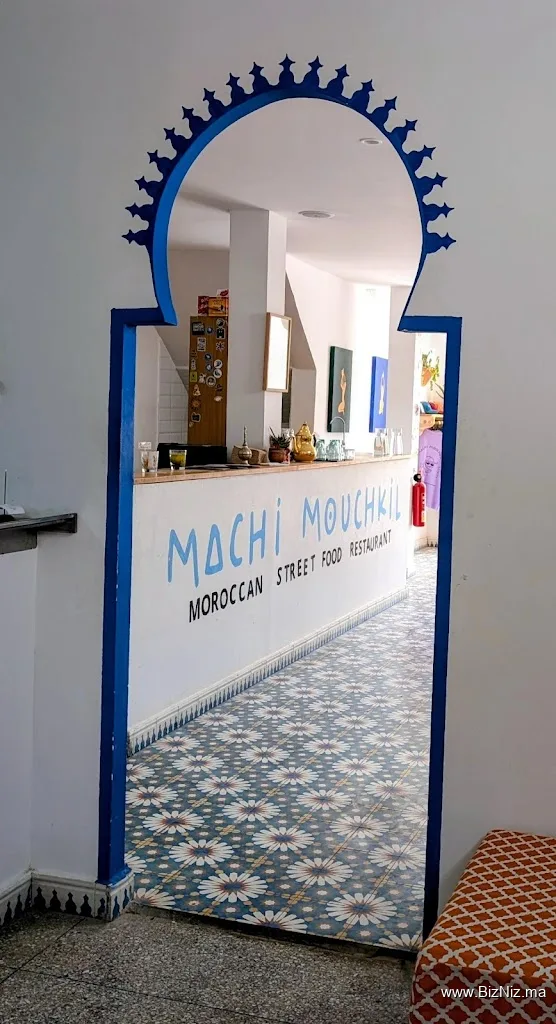 Machi Mouchkil Street Food