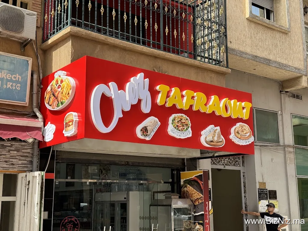 Imprimerie PIAM مطبعة وراقة المتحدة