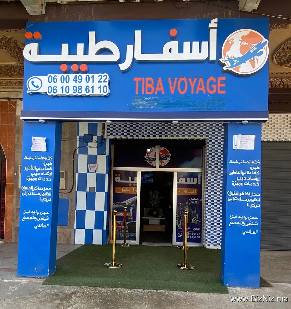 Agence de voyage Tiba وكالة أسفار طيبة فرع خريبكة