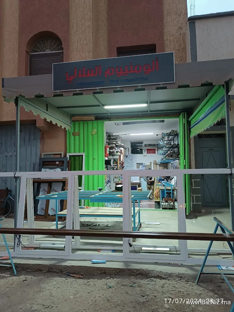 ALUMINIUM EL ALLALI