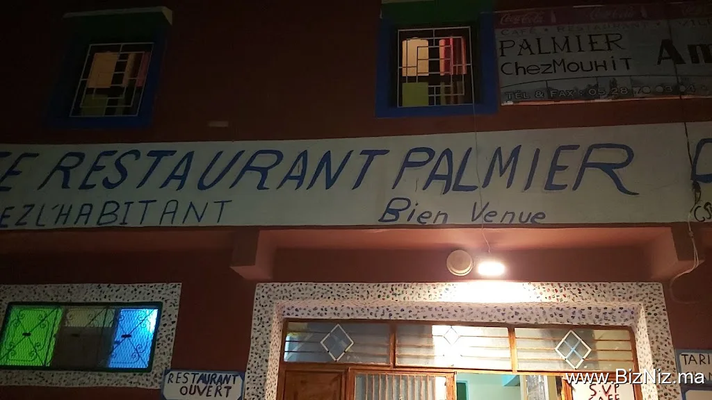 Cafe Restaurant Palmaie D' Amtoudi