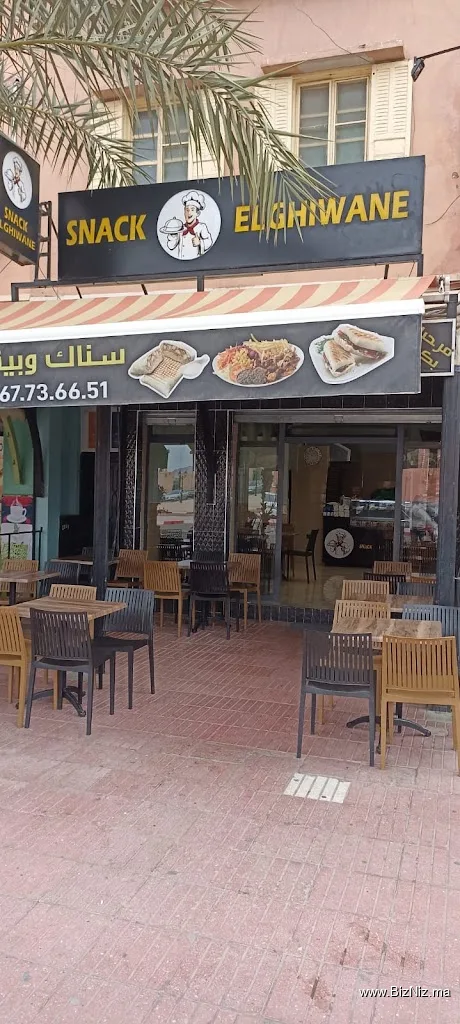 Snack El Ghiwane