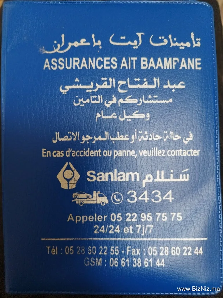 Sanlam - Assurances Ait Baamrane
