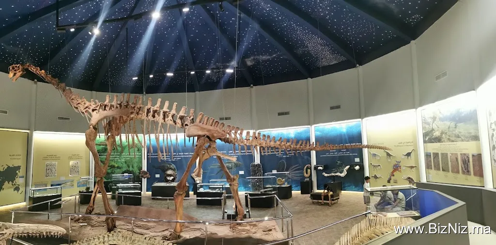 Azilal museum