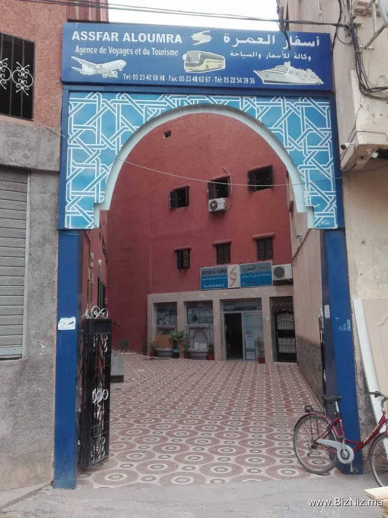Assfar Al Oumra Beni mellal