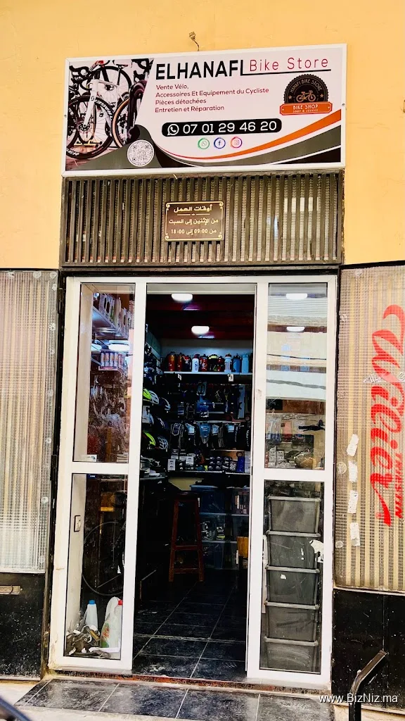 Hanafi Bike Store