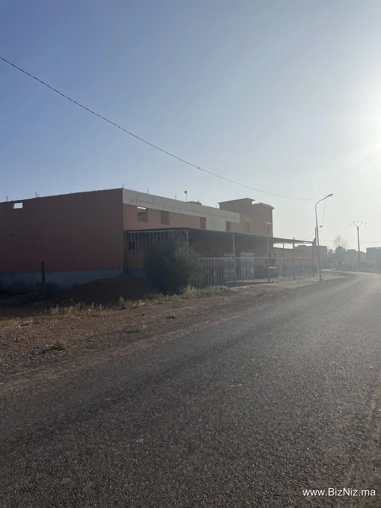 معصرة زيت الزيتون ( اولاد النيفاوي )