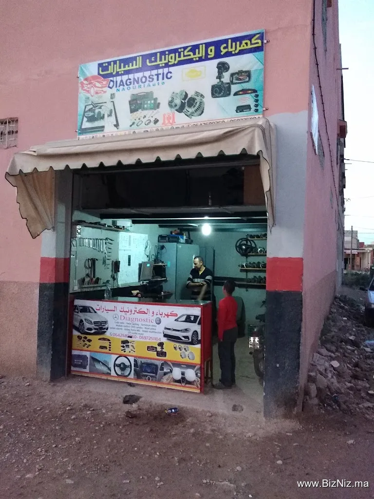 Electricité auto & Diagnostic khalid