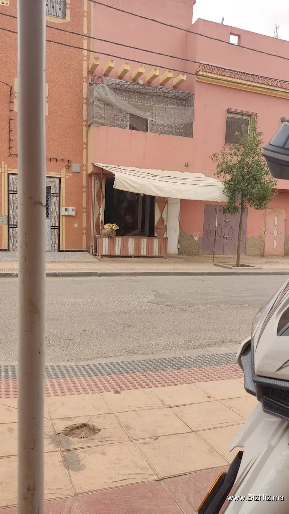مطحنة بعيطيط