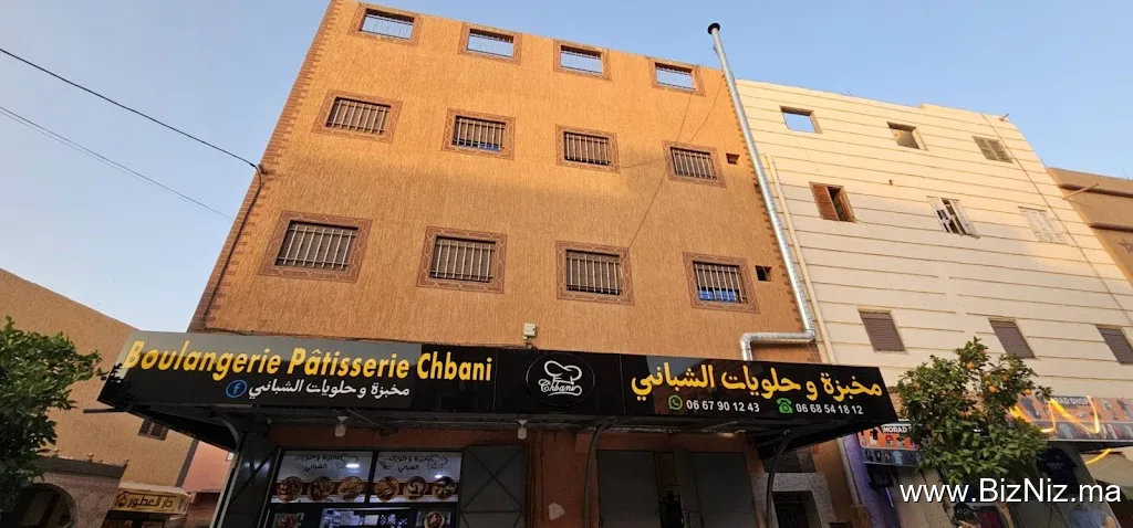 مخبزة و حلويات الشباني