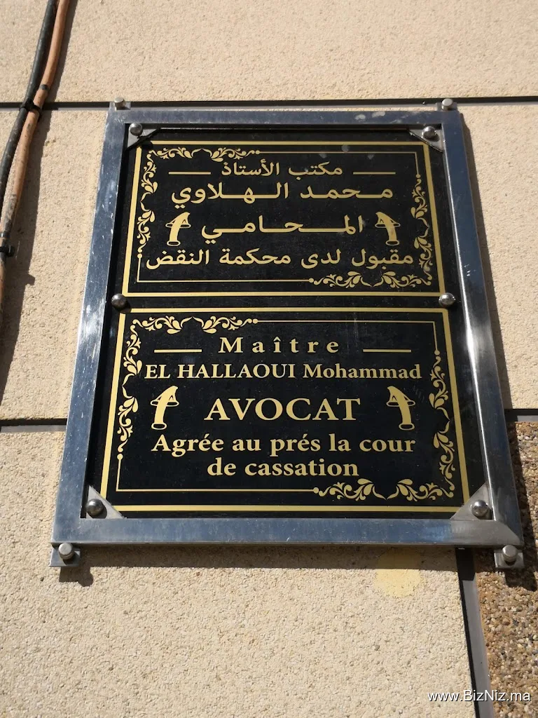 Mtr EL HALLAOUI Mohammad