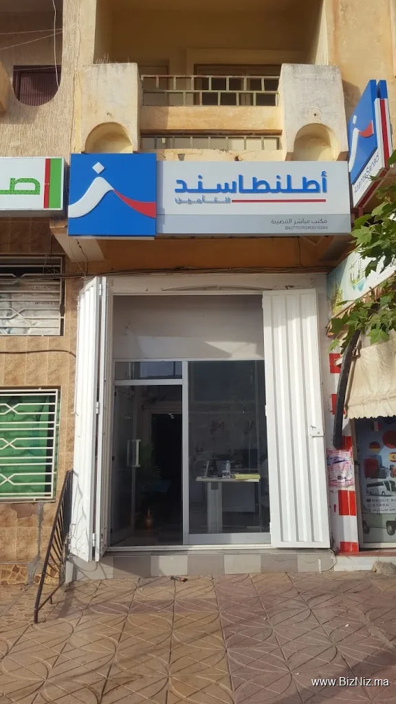 Atalanta Sanad Assurance El-ksiba