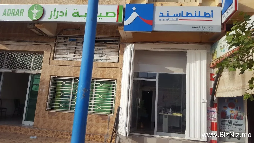 Atalanta Sanad Assurance El-ksiba