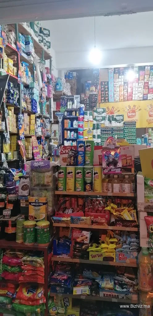 متجر بودينة