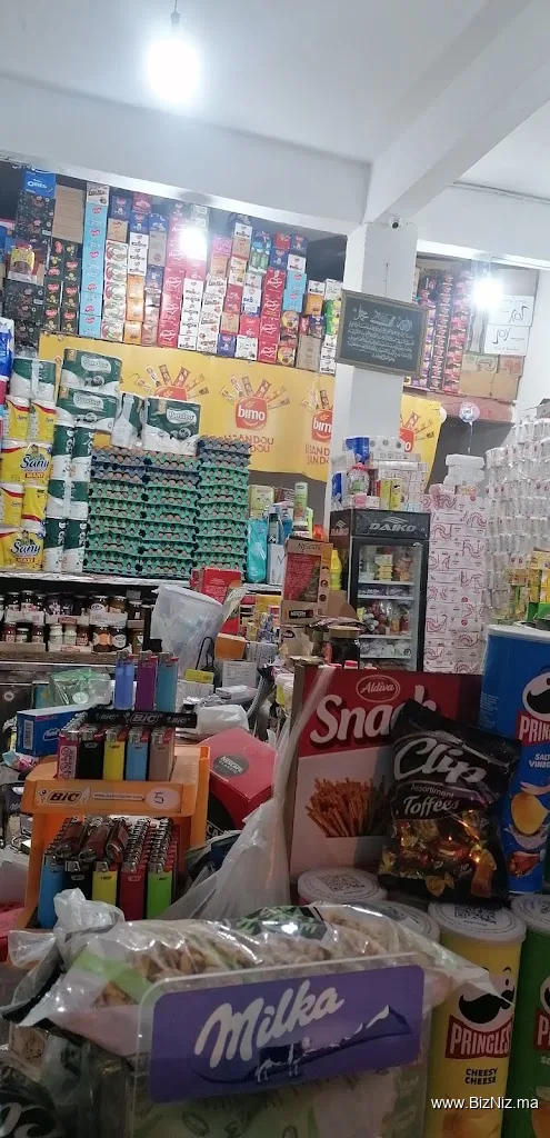 متجر بودينة