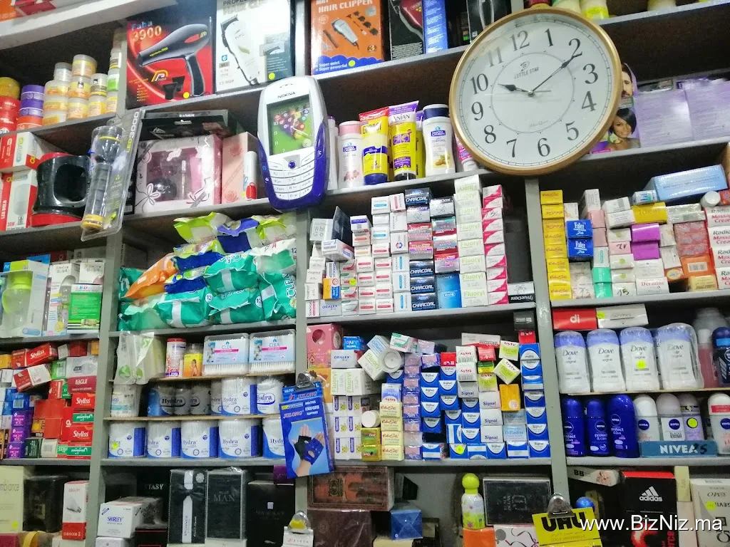 إلكترو العلوي électro el alawi