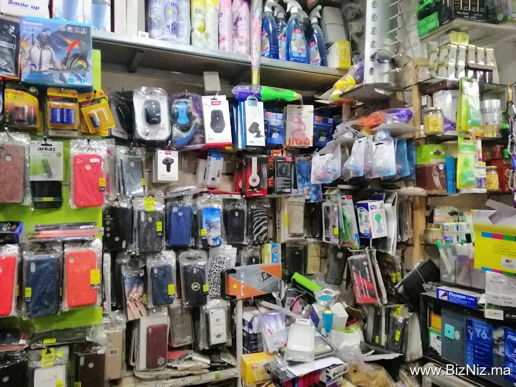 إلكترو العلوي électro el alawi