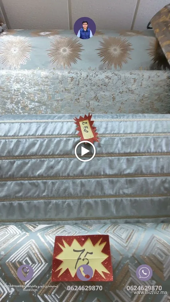 rouaba home decor