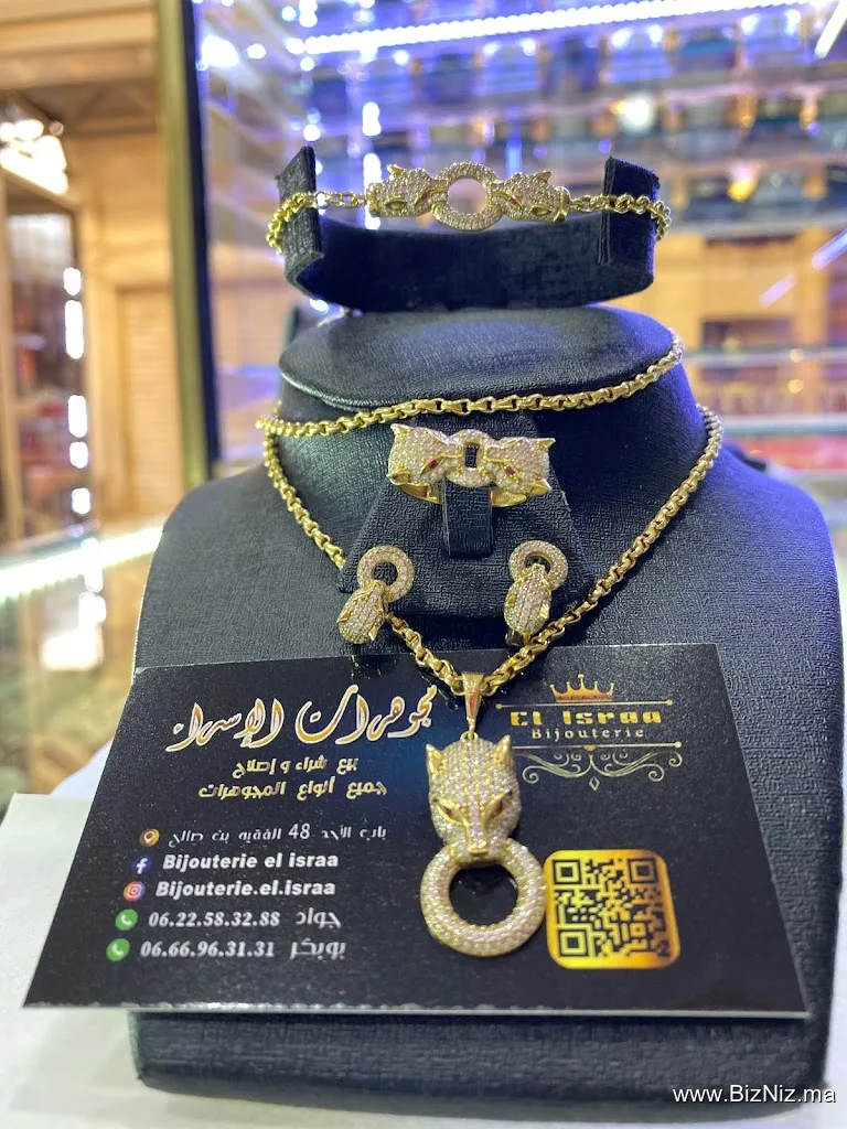 bijouterie El ISRAA مجوهرات الاسراء