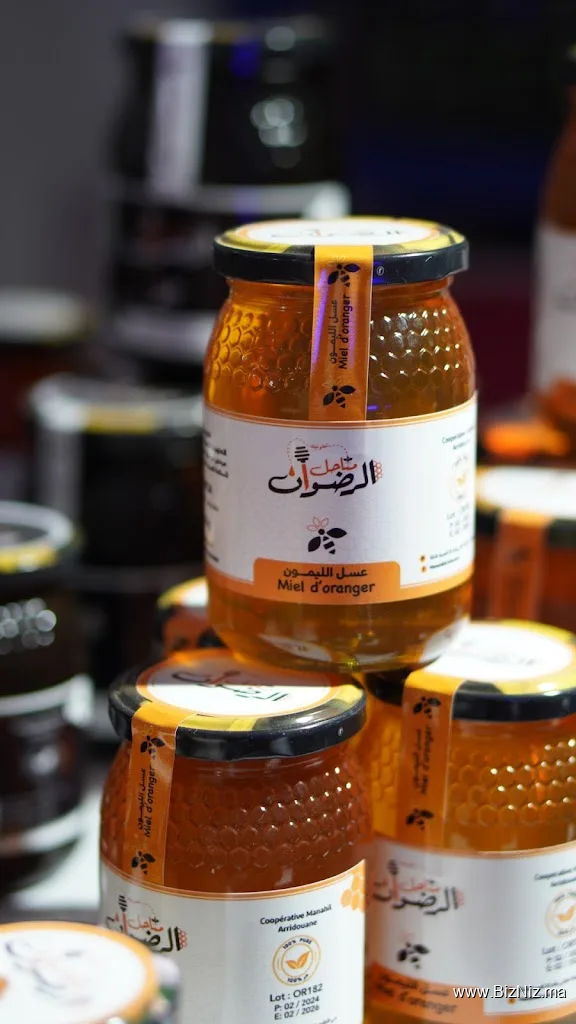 تعاونية مناحل الرضوان