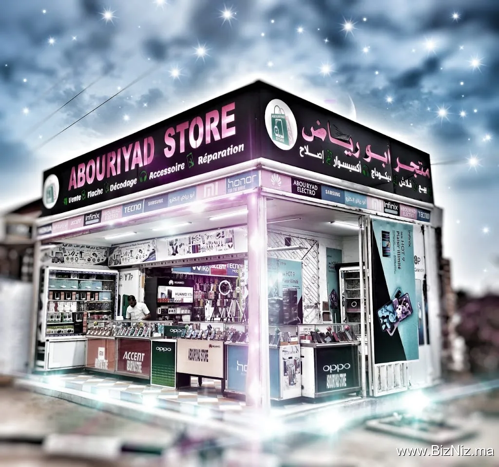 Abouriyad Store