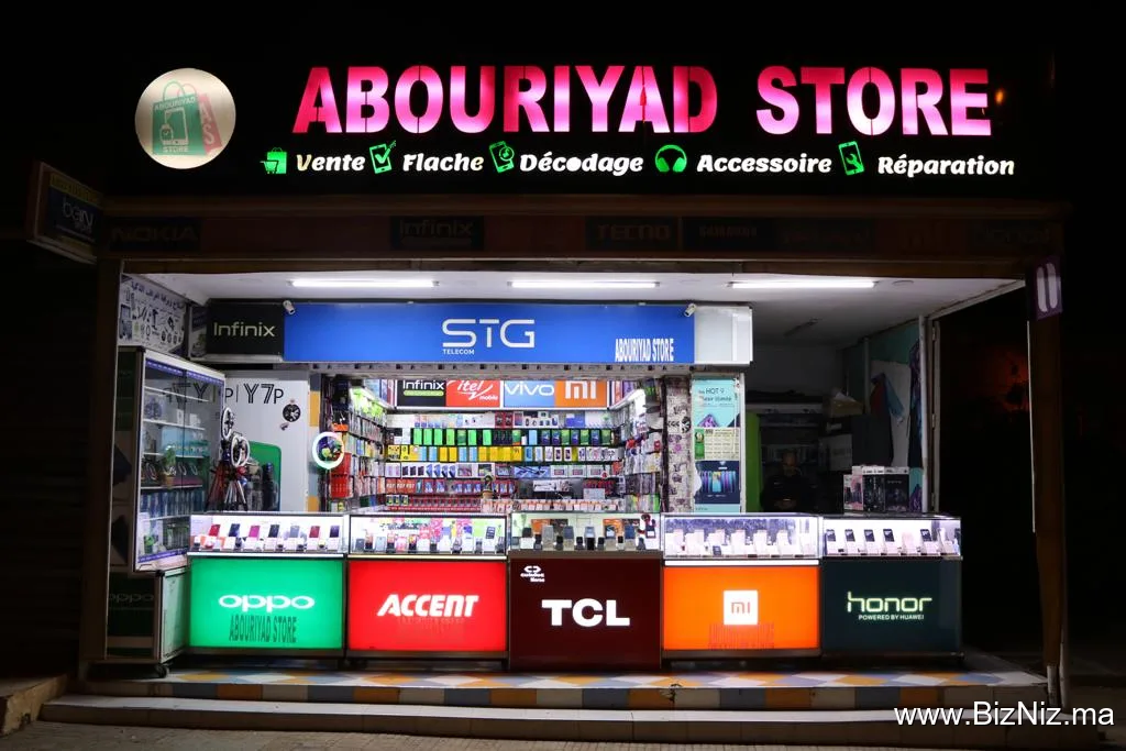 Abouriyad Store