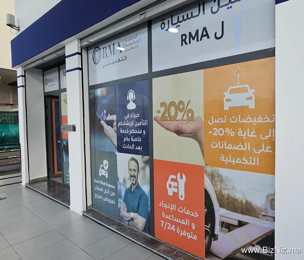 Rma Assurance - Ain Harrouda