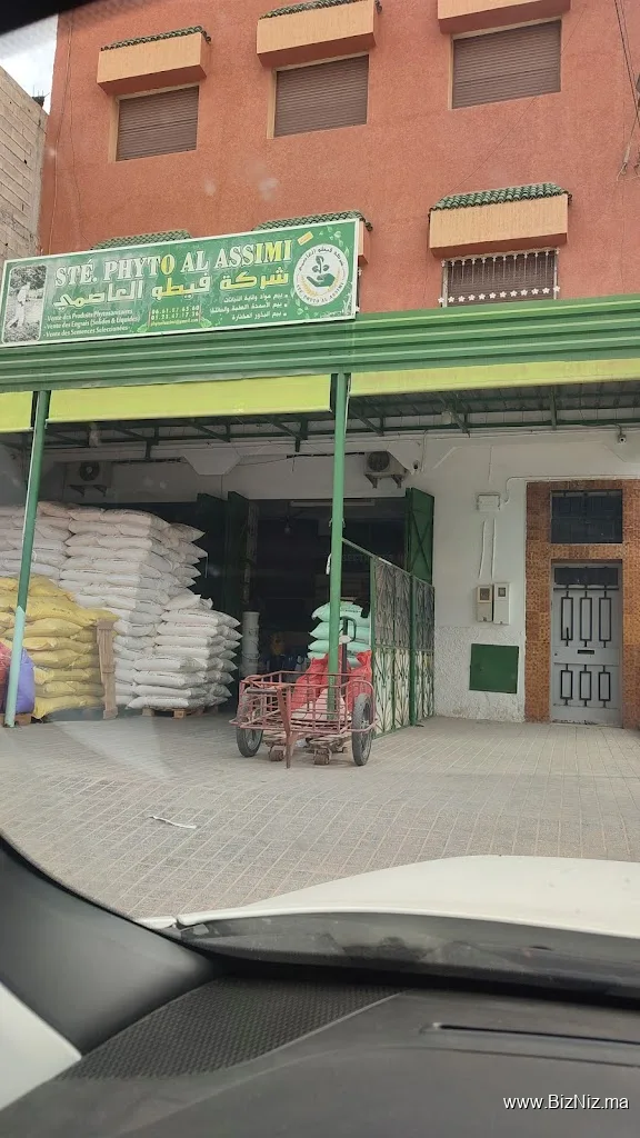 Phyto Al Assimi sarl : Produits Phytosanitaires