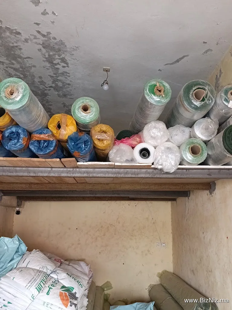 محل بيع البلاستيك الفلاحي