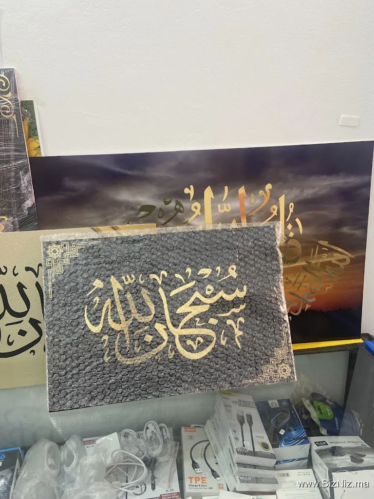 خدمات محسن