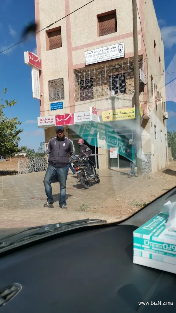 تسهيلات