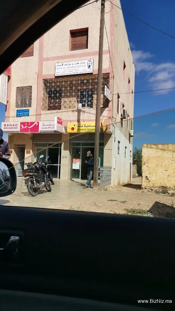 تسهيلات