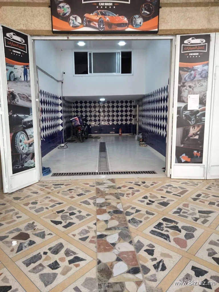 Lavage Alkhayr