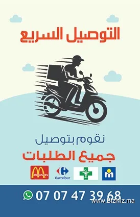 Delivery of orders Tétouan