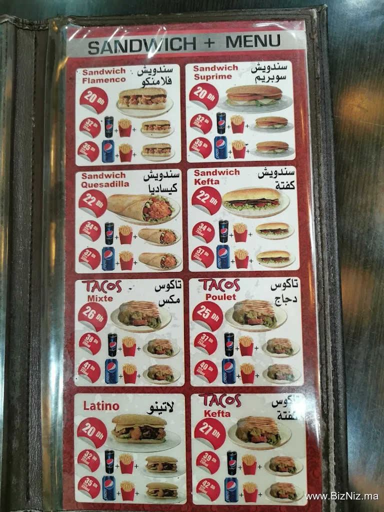 ديما حداك