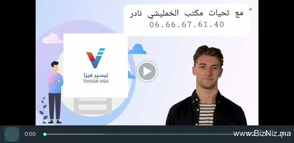 Nader khamlichi Traducteur Tayssir visa