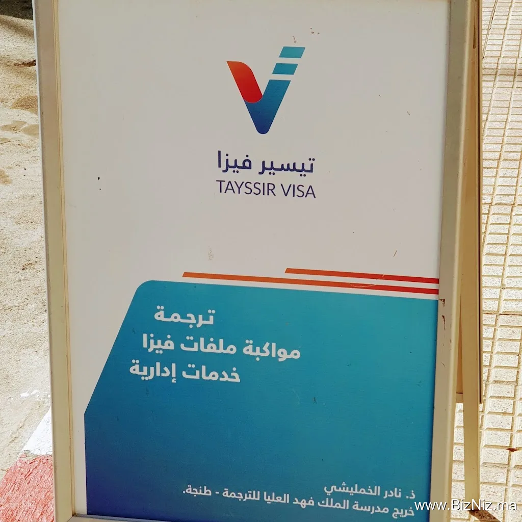 Nader khamlichi Traducteur Tayssir visa