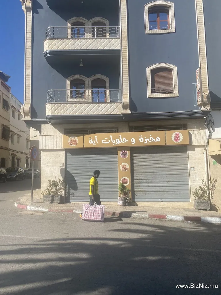 Boulangerie Patisserie Aya