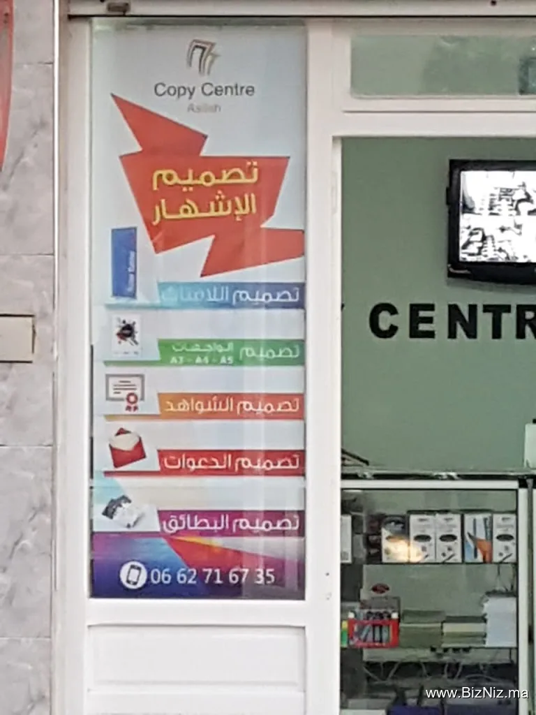 Copy Centre Asilah